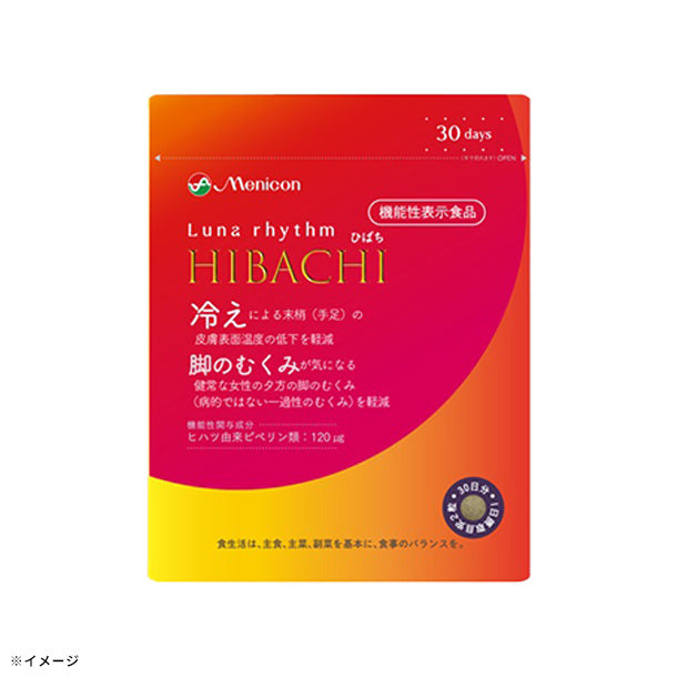 ルナリズム ラクトフェリン 90粒 3袋 メニコン ルナリズム