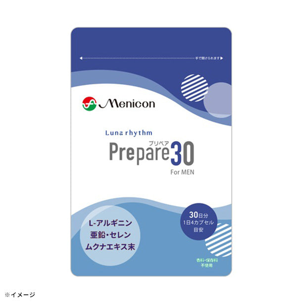 メニコン「ルナリズム Prepare30 for MEN」120カプセルのお得通販
