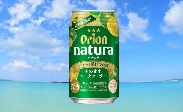 オリオンビール「natura そのままシークヮーサー」350ml×24本