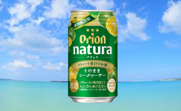 オリオンビール「natura そのままシークヮーサー」350ml×48本