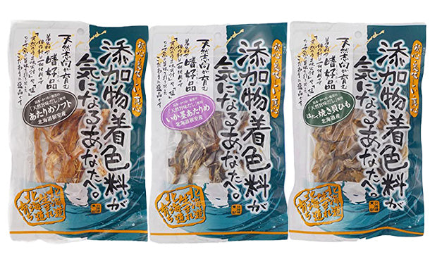 北海道産「珍味3種セットB（添加物不使用）」計3袋