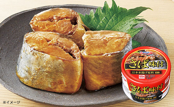 キョクヨー「さば味付」160g×24缶の通販｜Kuradashiでフードロス・食品ロス削減！