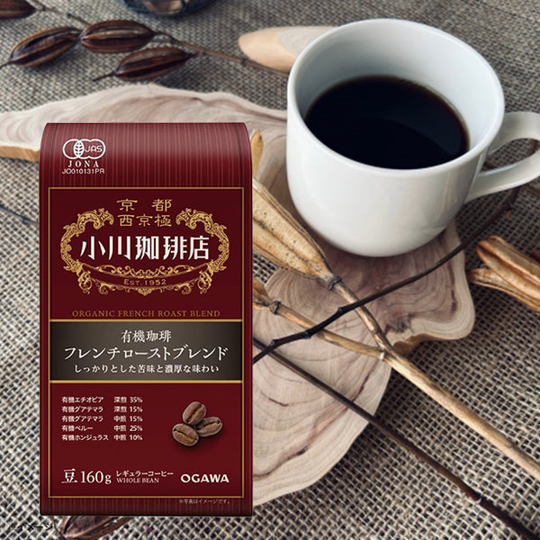 小川珈琲「有機珈琲 フレンチローストブレンド 豆」