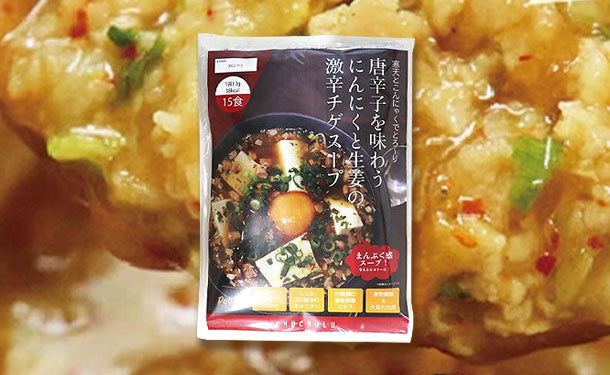 チュチュル「旨辛スープ＆雑炊 4種お楽しみセット」計78食の通販