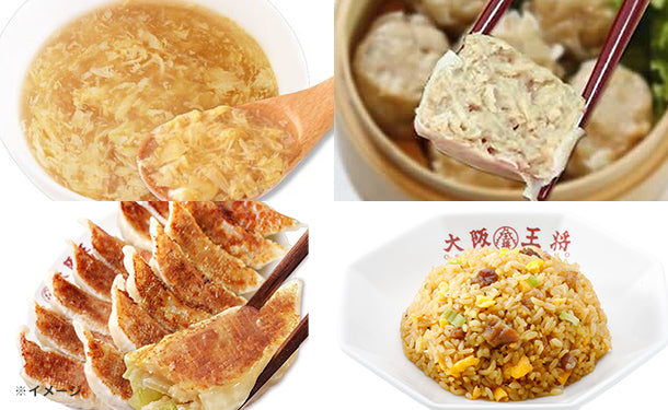 大阪王将「餃子焼売と炒飯のセット（たまごスープ付き）」計18食