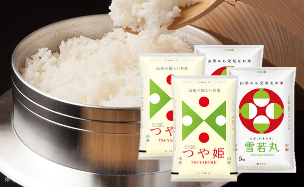 特A　つや姫　10kg　と　雪若丸 10kg　セット玄米　山形県産　令和6年産 山形県産「つや姫・雪若丸 無洗米」各10kgのお得通販｜Kuradashi