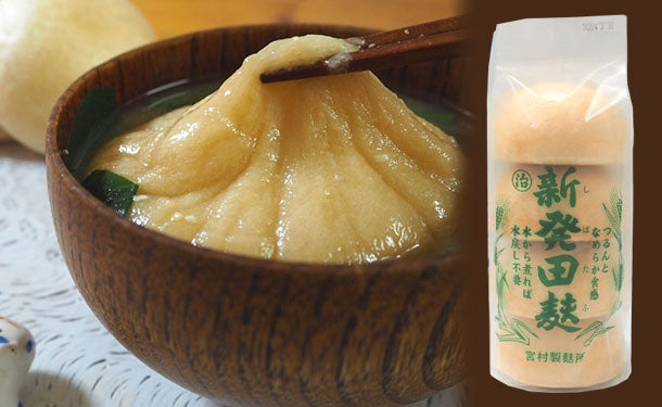 「新発田麩(しばたふ)」4個のお得通販|Kuradashi(クラダシ)でフードロス・食品ロス削減!