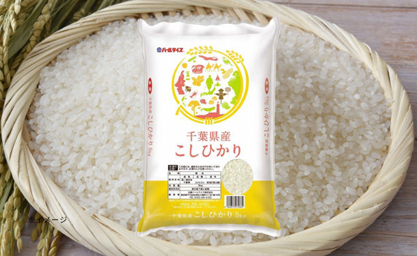全農パールライス「千葉県産コシヒカリ」5kg×4袋