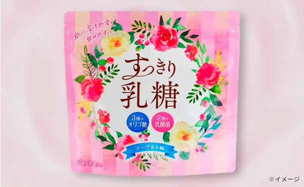 「すっきり乳糖」50g（8袋入）