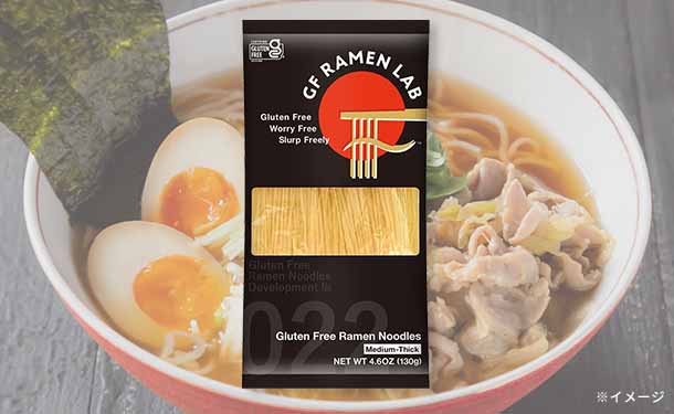 ケンミン食品「GF（グルテンフリー）中華麺」130g えらんでKuradashi