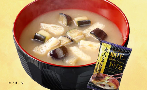 大人みそ汁習慣 なすと油揚げ」のお得通販｜Kuradashi(クラダシ)で