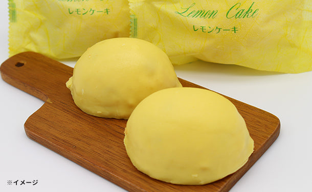 「北海道銘菓 レモンケーキ」20個
