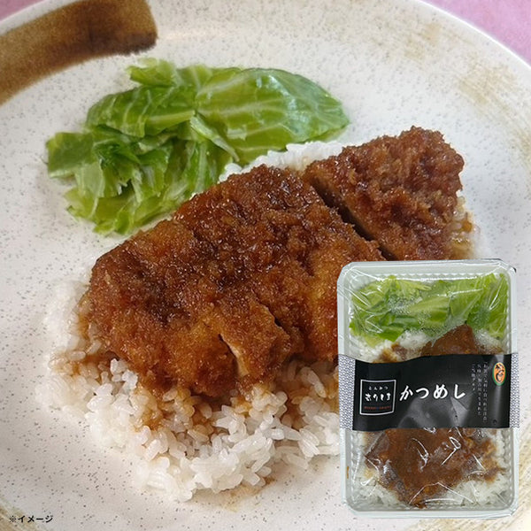 とんかつきりしま「かつめしセット」