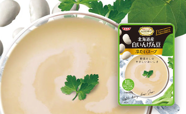 SSK「シェフズリザーブ 北海道産白いんげん豆の冷たいスープ」160g×40袋