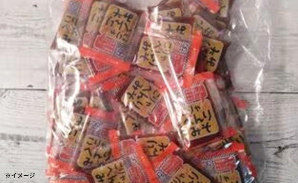 こりゃべんりみそ」10gのお得通販｜Kuradashi(クラダシ)でフードロス