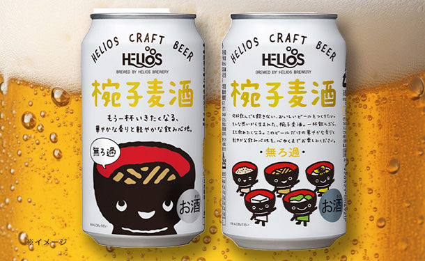 「椀子麦酒（わんこビール）」350ml×24本の通販｜Kuradashiで