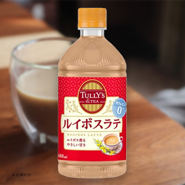 伊藤園「TULLY’S＆TEA ルイボスラテ」