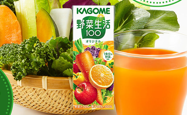 KAGOME「野菜生活100 オリジナル」200ml×48本