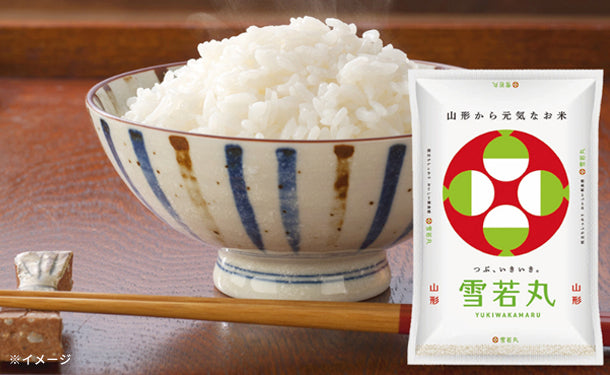 山形県産「雪若丸 普通精米」5kgのお得通販｜Kuradashi(クラダシ