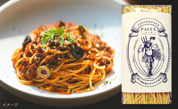 関ケ原パスタ（ストレート麺）」300gのお得通販｜Kuradashi(クラダシ