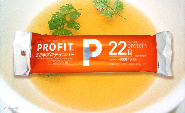 PROFIT「ささみプロテインバー コンソメ味（2本入）」130g×40袋