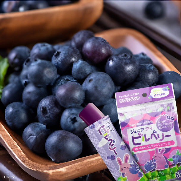 ジュニアアイビルベリーゼリー 」5包入のお得通販｜Kuradashi(クラダシ