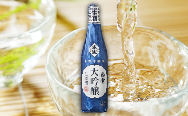 日本酒・焼酎の通販商品一覧｜Kuradashiでフードロス・食品ロス削減！