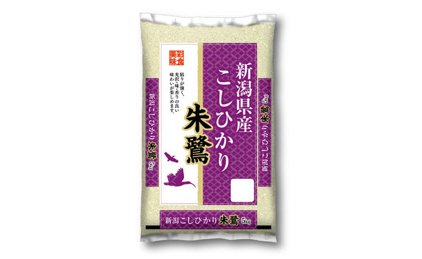 「新潟県産 コシヒカリ」5kg×2袋