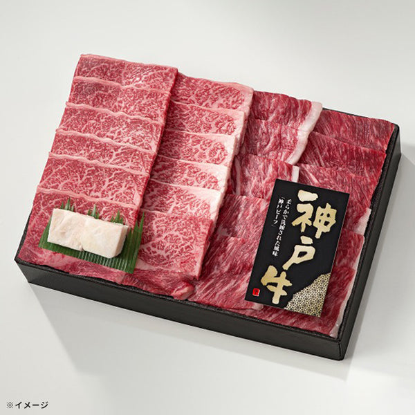 神戸牛焼肉300g