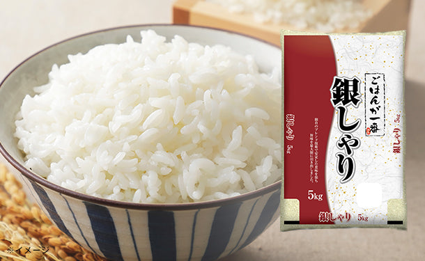 ライスはじめました。 main01_d69a70ef-3aa1-401e-abfc