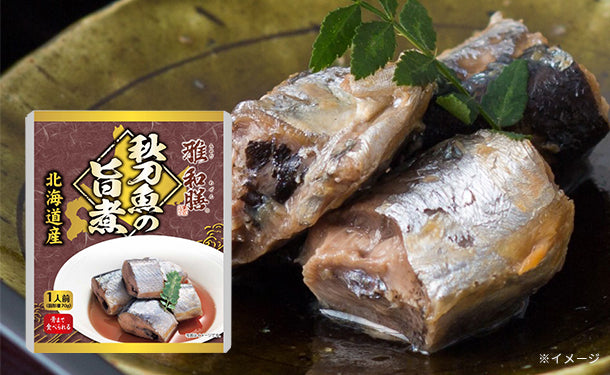 「秋刀魚の旨煮」95g×20袋