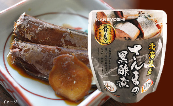 北海道産「さんまの黒酢煮」95g×24個