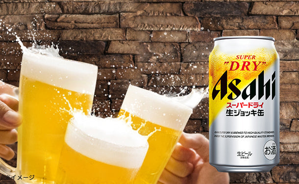 アサヒビール「スーパードライ 生ジョッキ缶セット（SDJ-3）」3セット