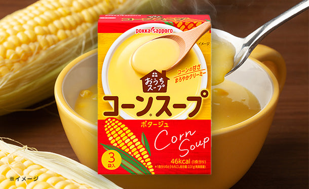 ポッカサッポロ「おうちスープ コーンスープ（3袋入）」30箱の通販