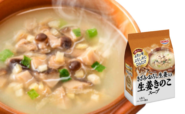 宝幸「生姜きのこスープ」4食入×20袋