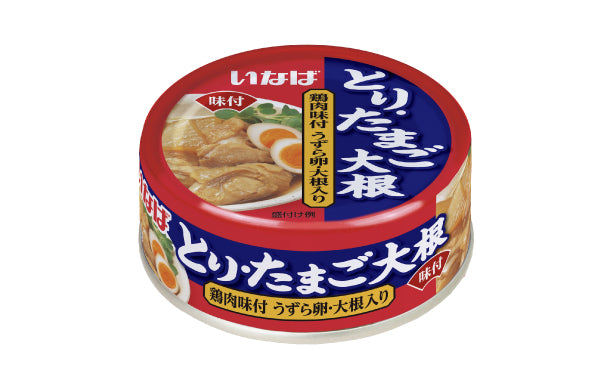 いなば とりたまご大根 5個セット　缶詰 ワンコイン！】安・旨・楽 究極のおつまみを探せ！『いなば食品』とり