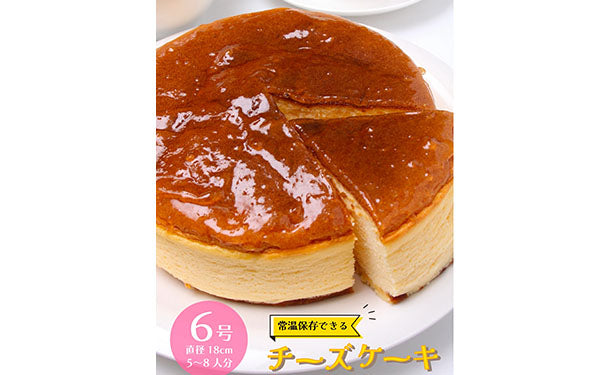 ♡るぃ♡　おやつ便　シフォンケーキサンド　チーズケーキ　テリーヌ 9月 咲良様専用 おやつ便 シフォンケーキサンド チーズケーキ テリーヌ