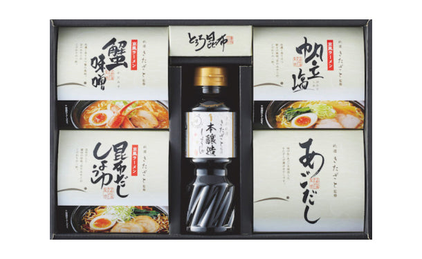 祇園きたざと監修　ラーメン詰合せ（GKR-CO）」2箱セットの通販｜Kuradashiでフードロス・食品ロス削減！