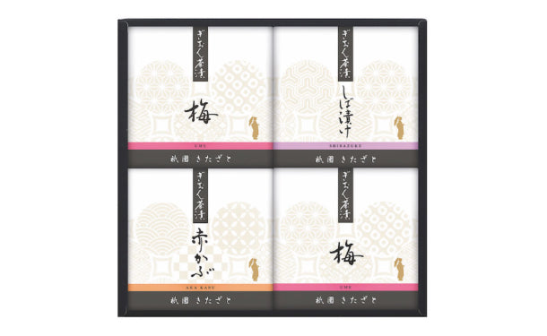 「祇園きたざと監修 ぎおん茶漬（KRG-BO）」3箱セット