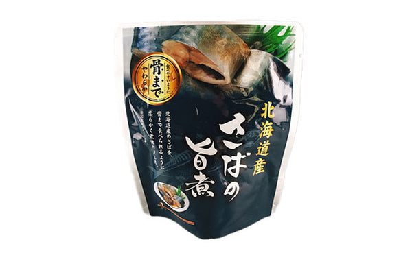 北海道産「さばの煮付け3種」
