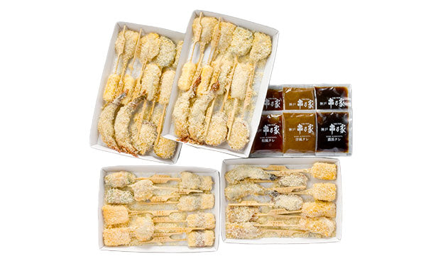 神戸串乃家「串揚げ16種」計44本の通販｜Kuradashiでフードロス・食品ロス削減！