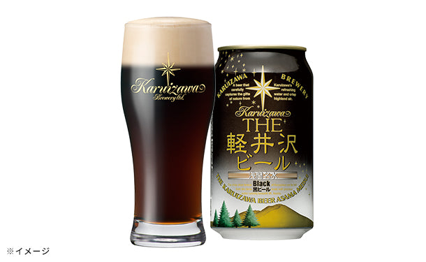 THE軽井沢ビール「黒ビール（ブラック）」350ml×24本