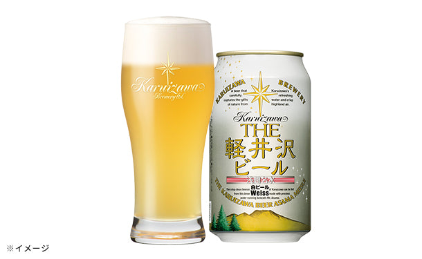 THE軽井沢ビール「白ビール（ヴァイス）」350ml×24本
