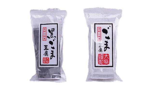 「ごま豆腐詰合せ（白ごま豆腐・黒ごま豆腐）」24個の通販 