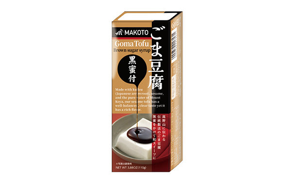 マコト「ごま豆腐 黒蜜付」110g×30個