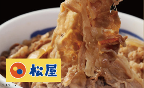松屋×大阪王将「牛めし＆3種炒飯＆カレー詰め合わせファミリーセット」32食