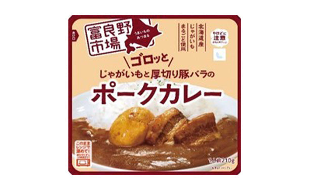 ゴロッとじゃがいもと厚切り豚バラのポークカレー」210g×20袋の通販