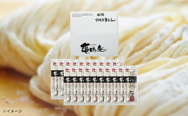 一膳並切讃岐うどん（つゆなし）」120g×20袋の通販｜Kuradashiで 