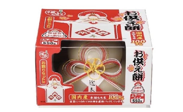 マルシン「お供え餅」550gのお得通販｜Kuradashi(クラダシ)で