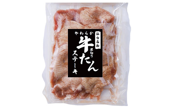 仙台名物 厚切り牛たんステーキ（しお味）」200g×3袋の通販｜Kuradashiでフードロス・食品ロス削減！